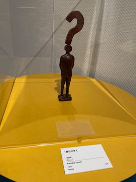 あべのハルカス美術館に投稿された画像（2025/5/24）