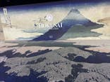 HOKUSAI : ANOTHER STORY in TOKYOに投稿された画像（2025/5/24）