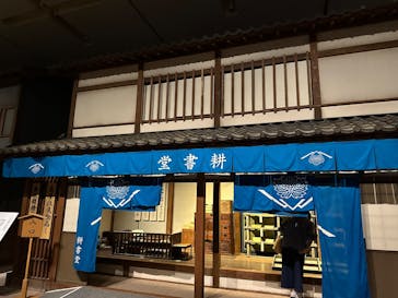 特別展「蔦屋重三郎　コンテンツビジネスの風雲児」に投稿された画像（2025/5/25）