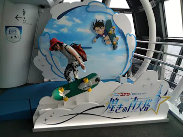 東京スカイツリーに投稿された画像（2025/5/25）
