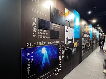 特別展「チ。 ―地球の運動について― 地球(いわ)が動く」に投稿された画像（2025/5/25）