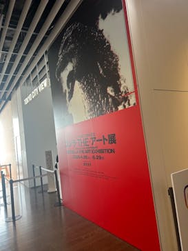 ゴジラ・THE・アート展に投稿された画像（2025/5/25）