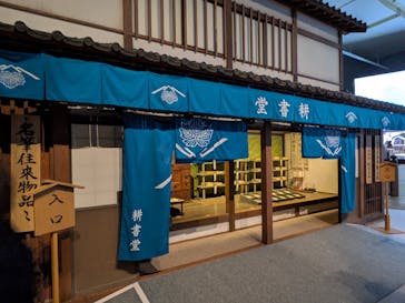 特別展「蔦屋重三郎　コンテンツビジネスの風雲児」に投稿された画像（2025/5/25）