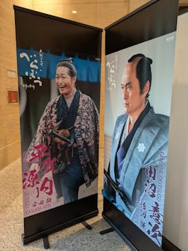 特別展「蔦屋重三郎　コンテンツビジネスの風雲児」に投稿された画像（2025/5/25）
