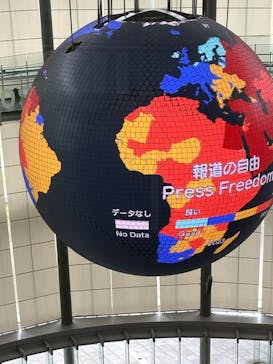 特別展「チ。 ―地球の運動について― 地球(いわ)が動く」に投稿された画像（2025/5/25）