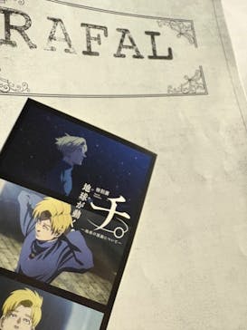 特別展「チ。 ―地球の運動について― 地球(いわ)が動く」に投稿された画像（2025/5/25）