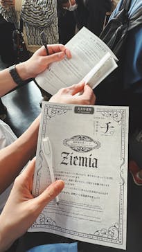 特別展「チ。 ―地球の運動について― 地球(いわ)が動く」に投稿された画像（2025/5/25）