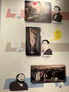 モネ　イマーシブ・ジャーニー　僕が見た光に投稿された画像（2025/5/25）