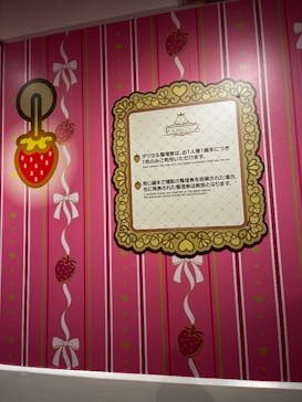 サンリオピューロランドに投稿された画像（2025/5/25）