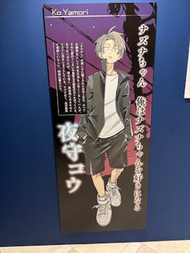 コトヤマ展（大阪会場）に投稿された画像（2025/5/25）