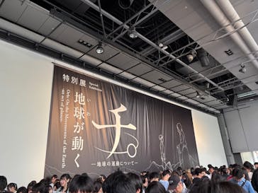 特別展「チ。 ―地球の運動について― 地球(いわ)が動く」に投稿された画像（2025/5/25）