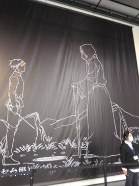 特別展「チ。 ―地球の運動について― 地球(いわ)が動く」に投稿された画像（2025/5/25）