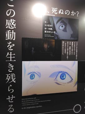 特別展「チ。 ―地球の運動について― 地球(いわ)が動く」に投稿された画像（2025/5/25）