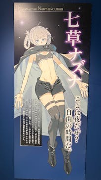 コトヤマ展（大阪会場）に投稿された画像（2025/5/25）