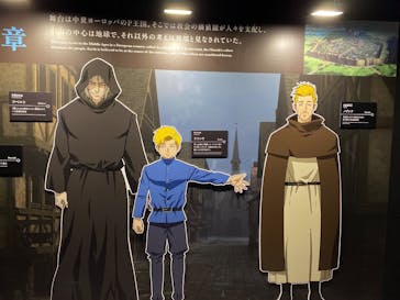 特別展「チ。 ―地球の運動について― 地球(いわ)が動く」に投稿された画像（2025/5/25）