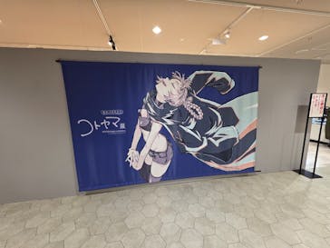 コトヤマ展（大阪会場）に投稿された画像（2025/5/26）
