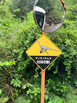 福井県立恐竜博物館に投稿された画像（2025/5/26）