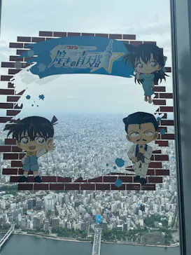 東京スカイツリーに投稿された画像（2025/5/26）