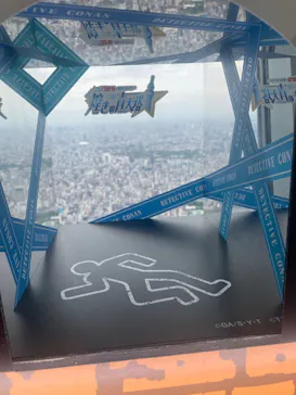 東京スカイツリーに投稿された画像（2025/5/26）