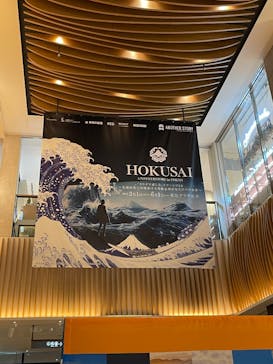 HOKUSAI : ANOTHER STORY in TOKYOに投稿された画像（2025/5/26）