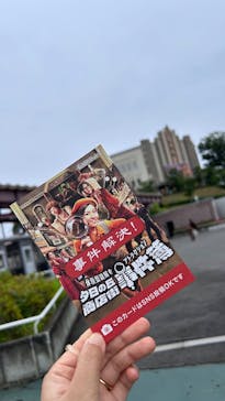 西武園ゆうえんちに投稿された画像（2025/5/26）