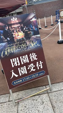 西武園ゆうえんちに投稿された画像（2025/5/26）