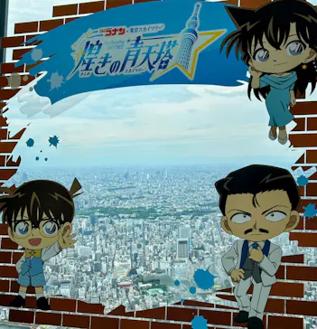 東京スカイツリーに投稿された画像（2025/5/27）