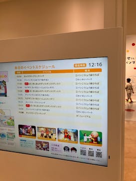 横浜アンパンマンこどもミュージアムに投稿された画像（2025/5/27）