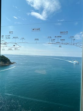徳島県立 渦の道に投稿された画像（2025/5/27）