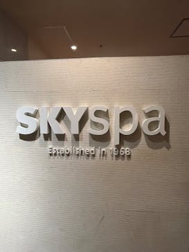 スカイスパYOKOHAMAに投稿された画像（2025/5/27）