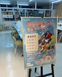 海洋堂ホビーランドに投稿された画像（2025/5/27）