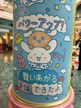 サンリオピューロランドに投稿された画像（2025/5/27）