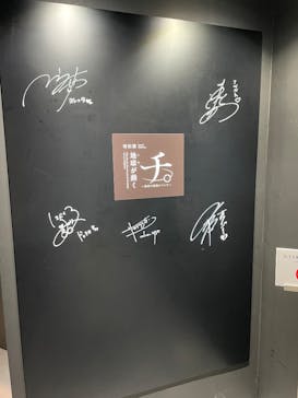 特別展「チ。 ―地球の運動について― 地球(いわ)が動く」に投稿された画像（2025/5/27）