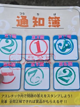 ポルトヨーロッパに投稿された画像（2025/5/27）