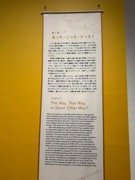 あべのハルカス美術館に投稿された画像（2025/5/28）