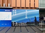 特別展「チ。 ―地球の運動について― 地球(いわ)が動く」に投稿された画像（2025/5/28）