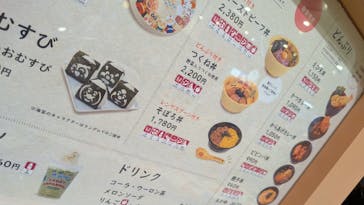 横浜アンパンマンこどもミュージアムに投稿された画像（2025/5/28）