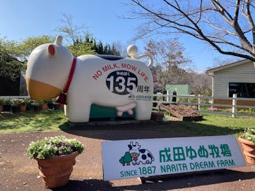 成田ゆめ牧場に投稿された画像（2025/5/28）