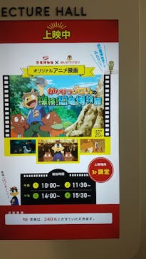 福井県立恐竜博物館に投稿された画像（2025/5/28）