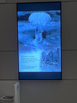 広島平和記念資料館に投稿された画像（2025/5/28）