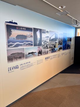 新江ノ島水族館に投稿された画像（2025/5/29）