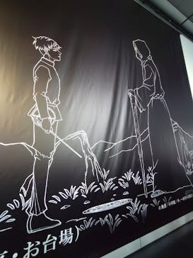 特別展「チ。 ―地球の運動について― 地球(いわ)が動く」に投稿された画像（2025/5/29）