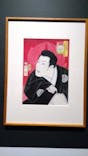 五大浮世絵師展ー歌麿 写楽 北斎 広重 国芳に投稿された画像（2025/5/29）