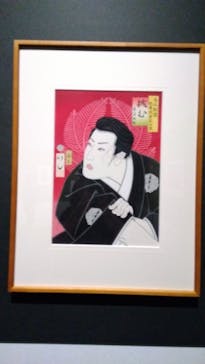 五大浮世絵師展ー歌麿 写楽 北斎 広重 国芳に投稿された画像（2025/5/29）