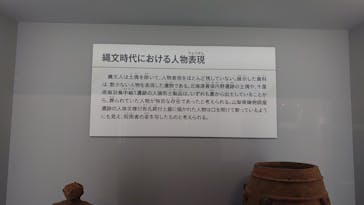 特別展「古代DNA－日本人のきた道」（国立科学博物館）に投稿された画像（2025/5/29）