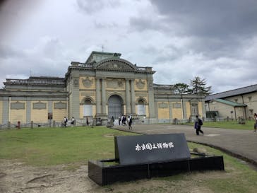 奈良国立博物館開館130年記念特別展「超 国宝―祈りのかがやきー」	に投稿された画像（2025/5/29）