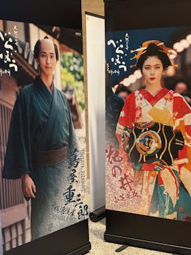 特別展「蔦屋重三郎　コンテンツビジネスの風雲児」に投稿された画像（2025/5/29）