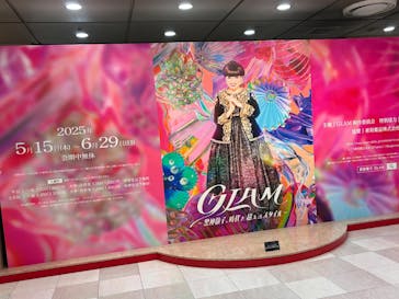 GLAM―黒柳徹子、時代を超えるスタイル―に投稿された画像（2025/5/29）