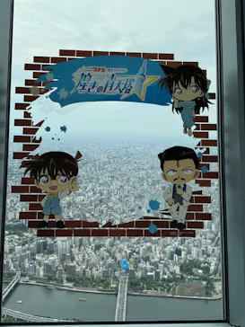 東京スカイツリーに投稿された画像（2025/5/30）
