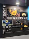 特別展「チ。 ―地球の運動について― 地球(いわ)が動く」に投稿された画像（2025/5/30）